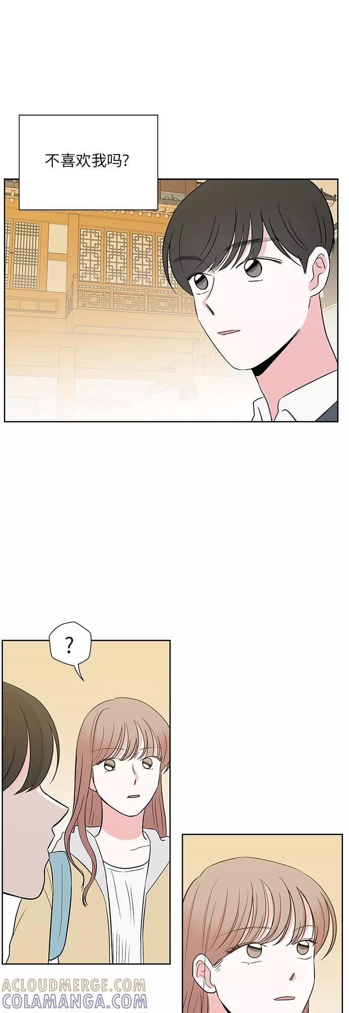 第44话 第13页