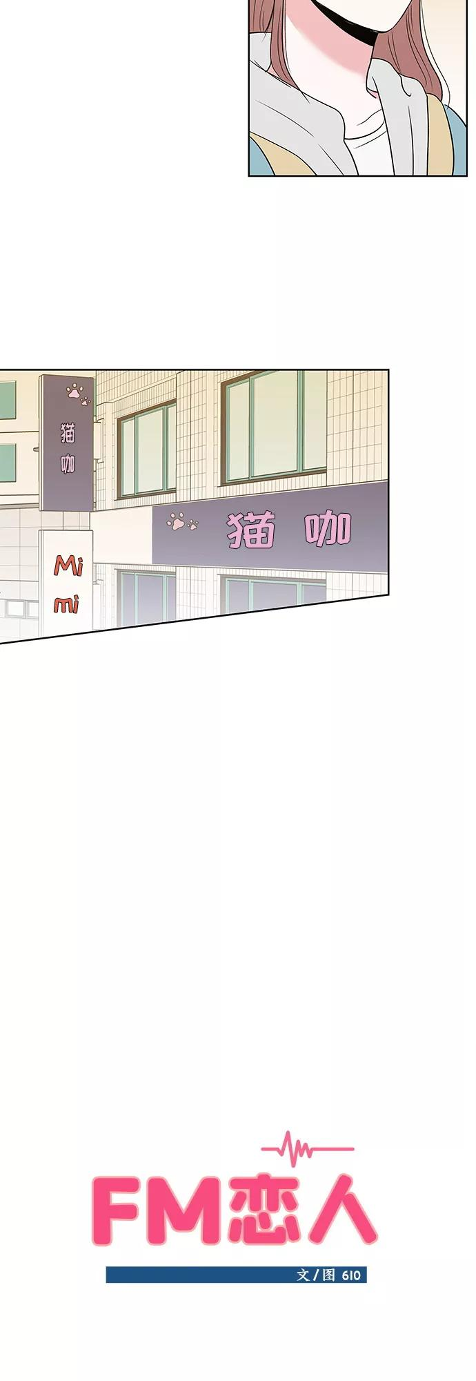第44话 第14页