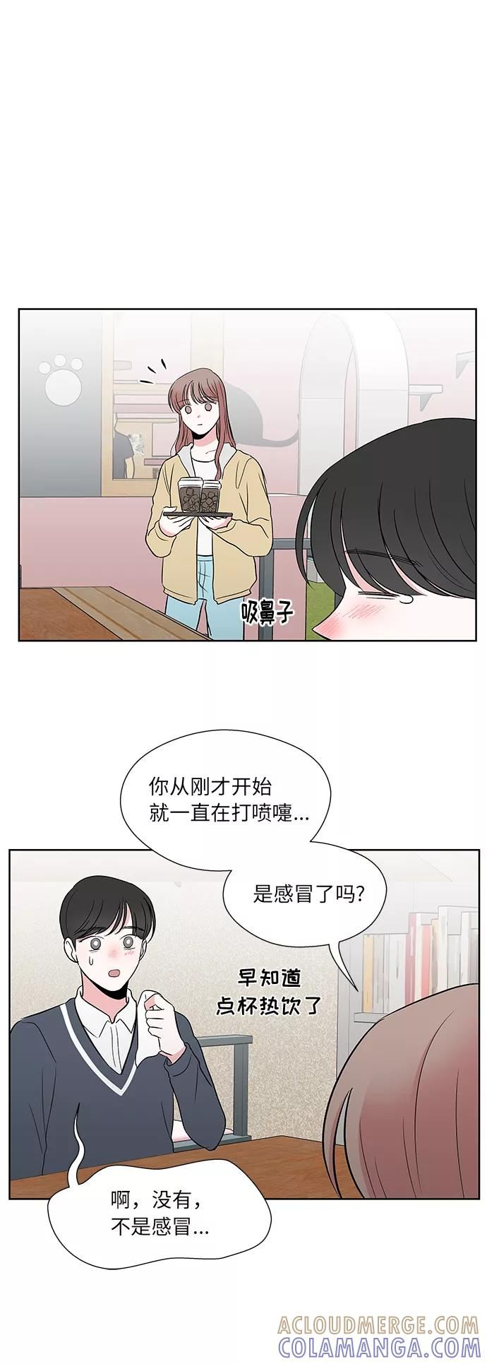 第44话 第16页