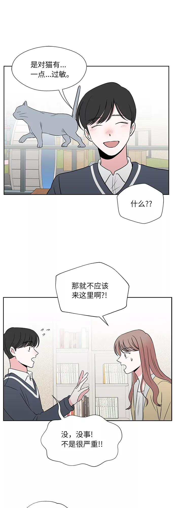 第44话 第17页
