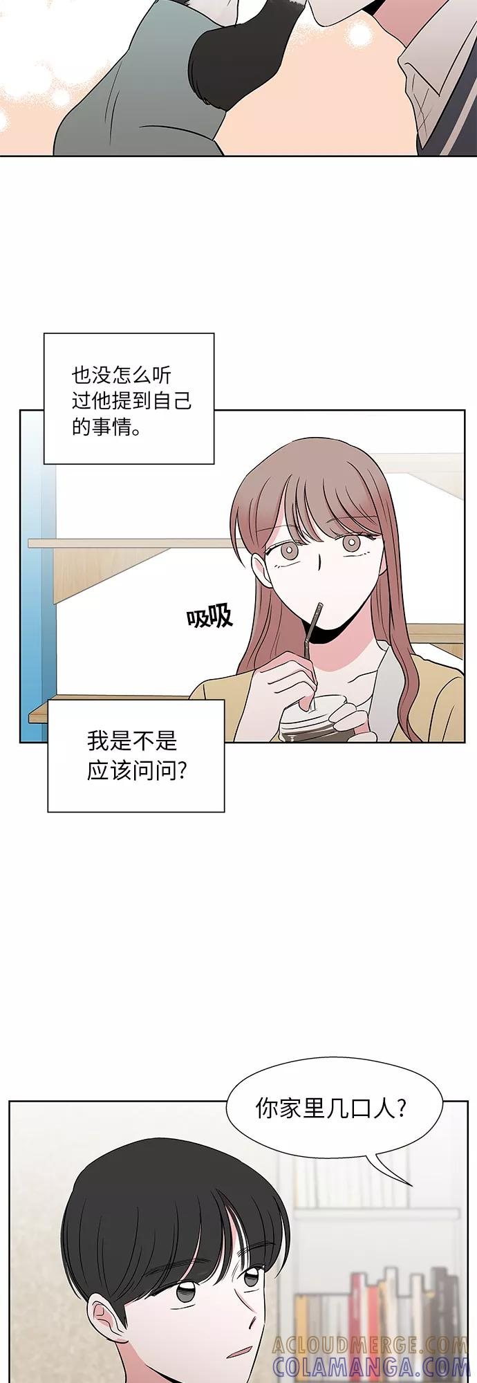 第44话 第22页