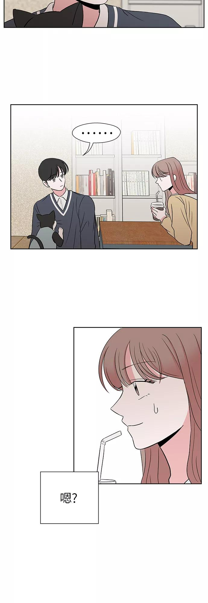 第44话 第23页