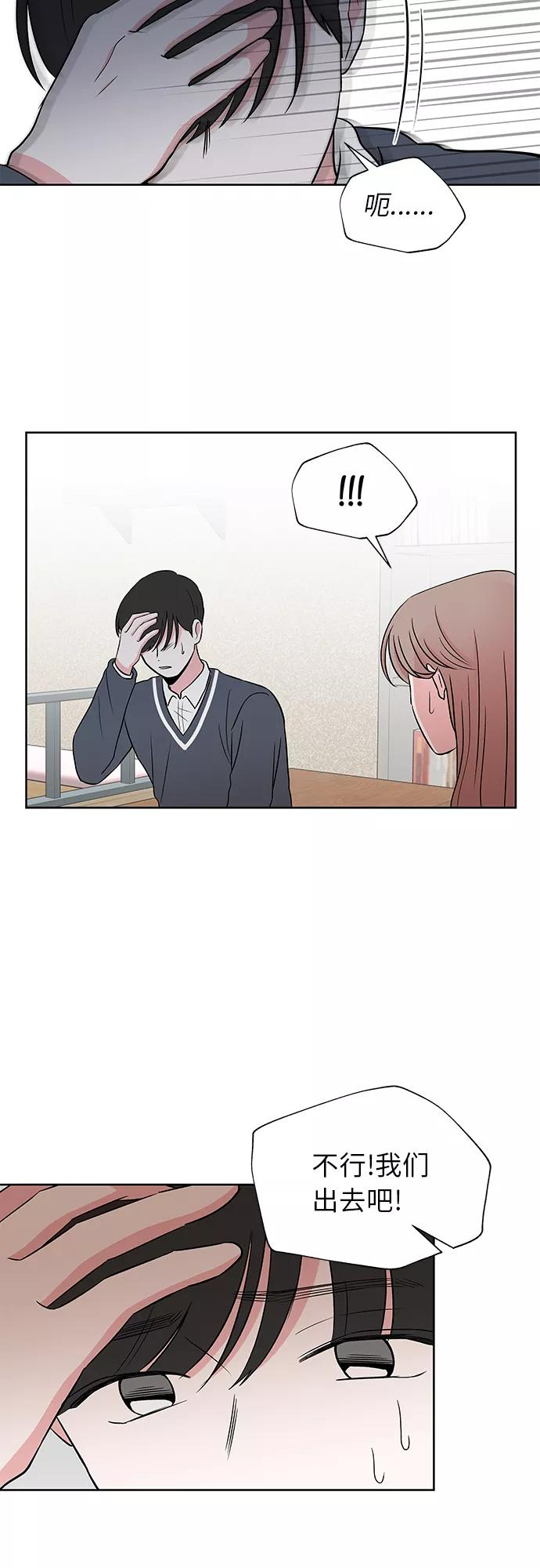 第44话 第27页