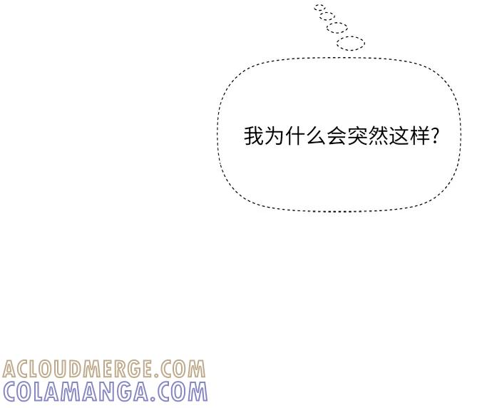 第44话 第28页