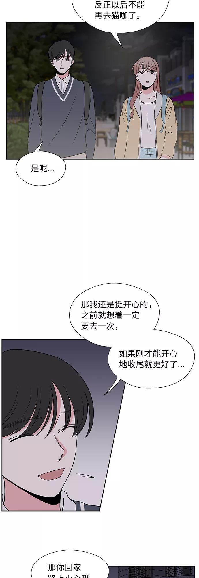 第44话 第30页