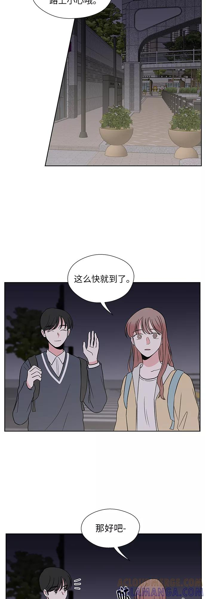 第44话 第31页