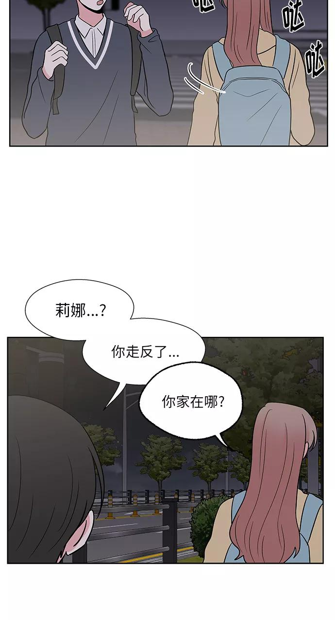 第44话 第32页