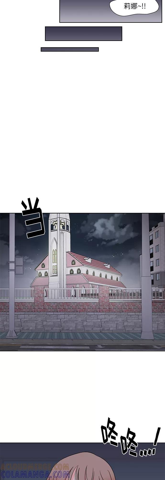 第44话 第34页