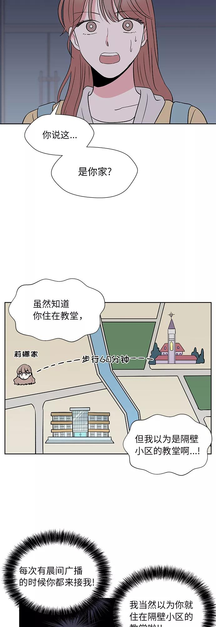 第44话 第35页