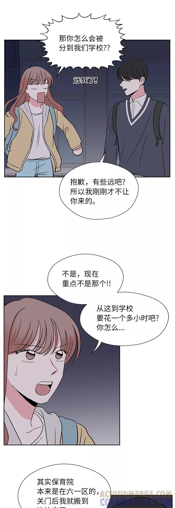 第44话 第37页