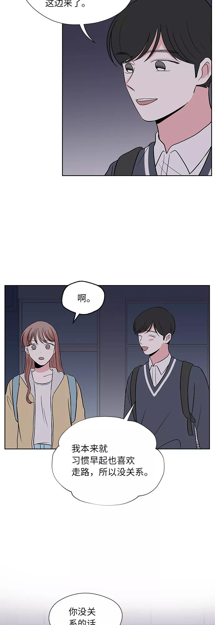 第44话 第38页
