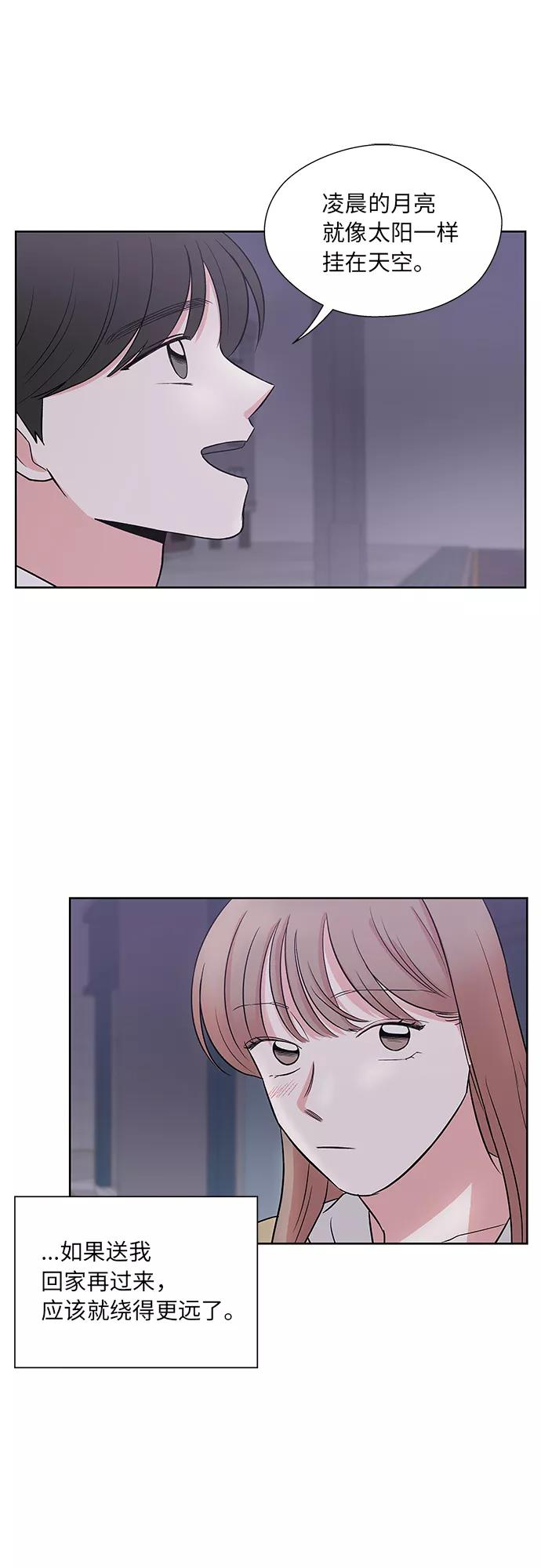 第44话 第41页