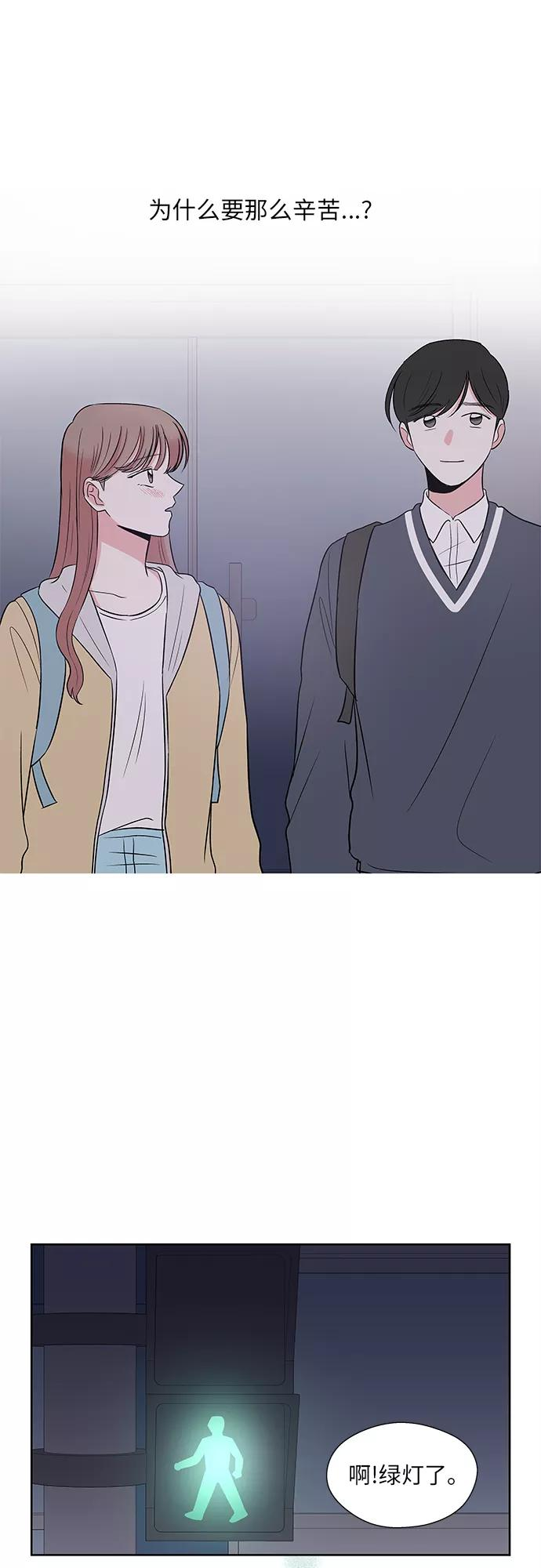 第44话 第42页