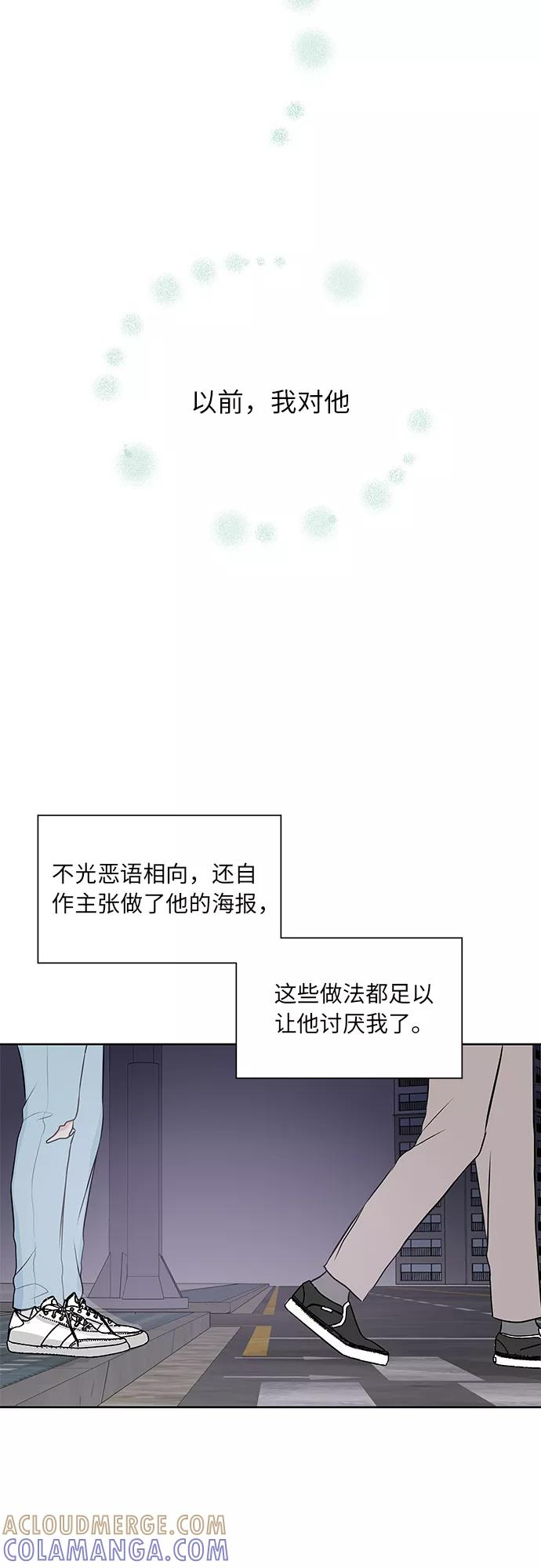 第44话 第43页