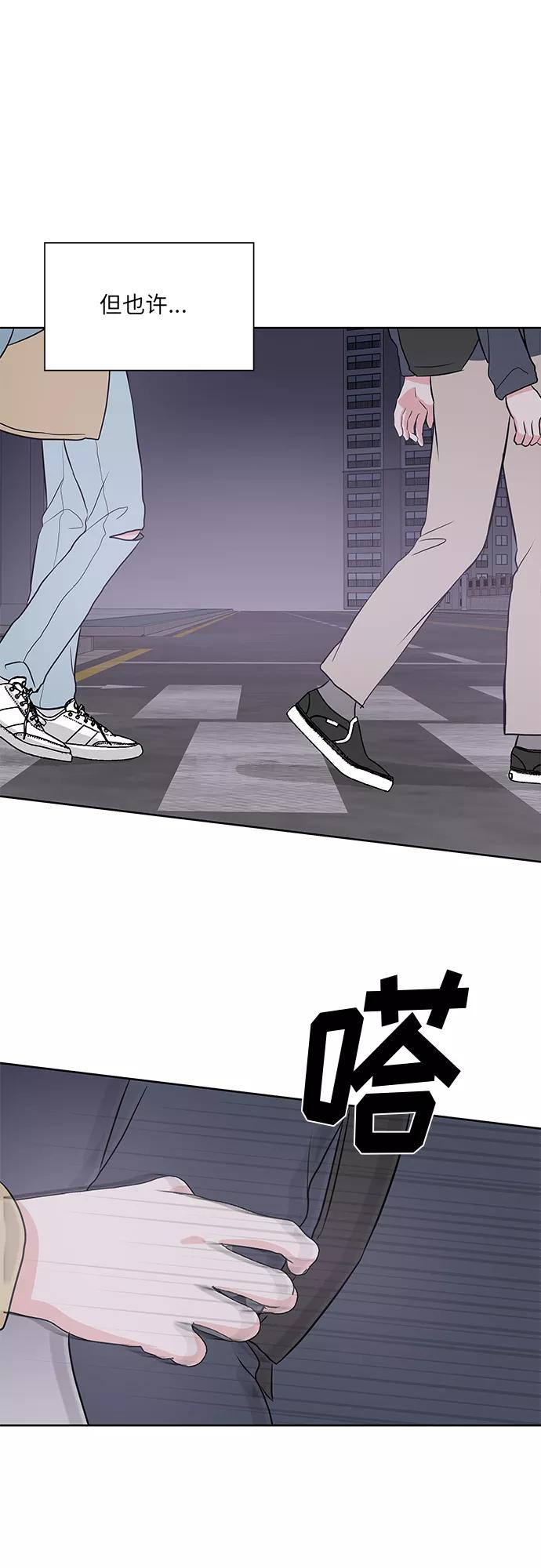 第44话 第44页