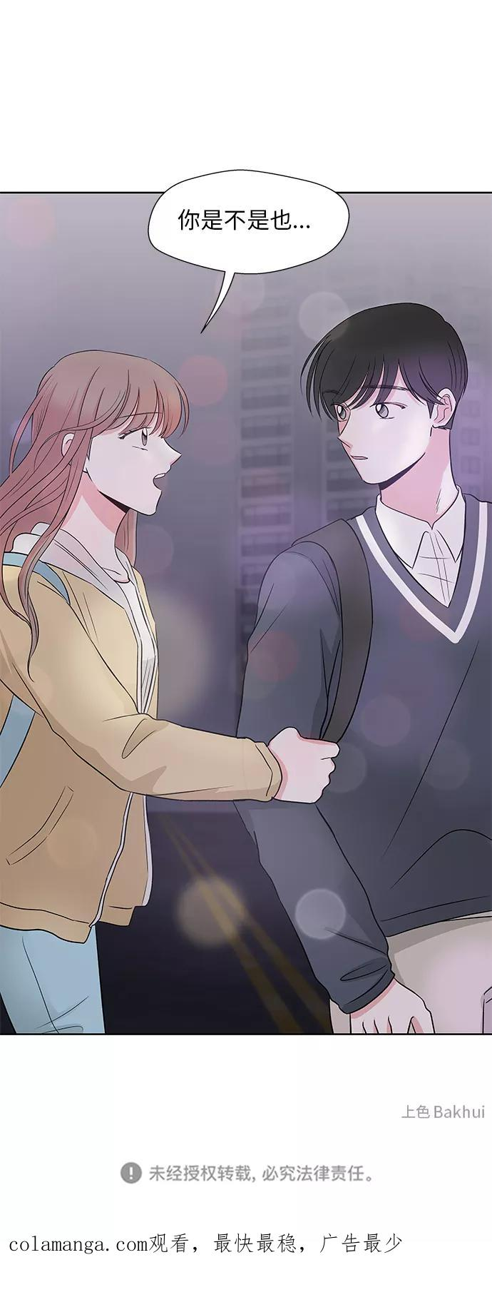第44话 第45页