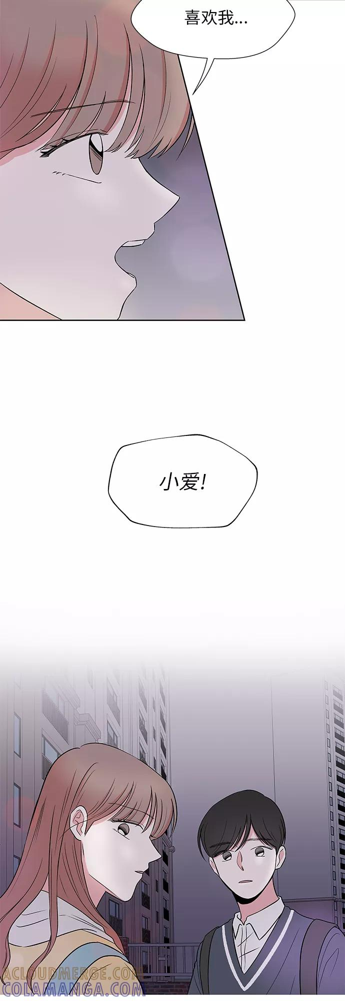 第45话 第3页
