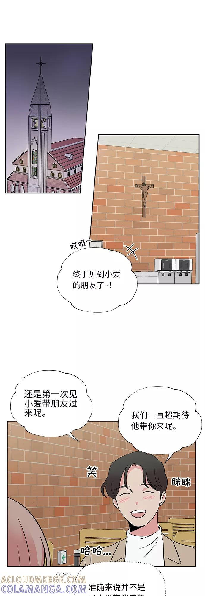 第45话 第5页