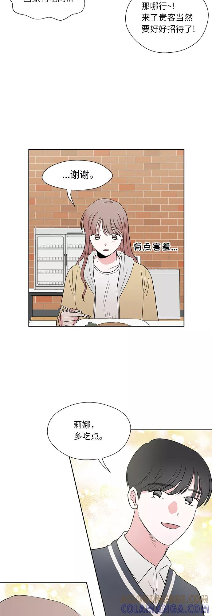 第45话 第7页