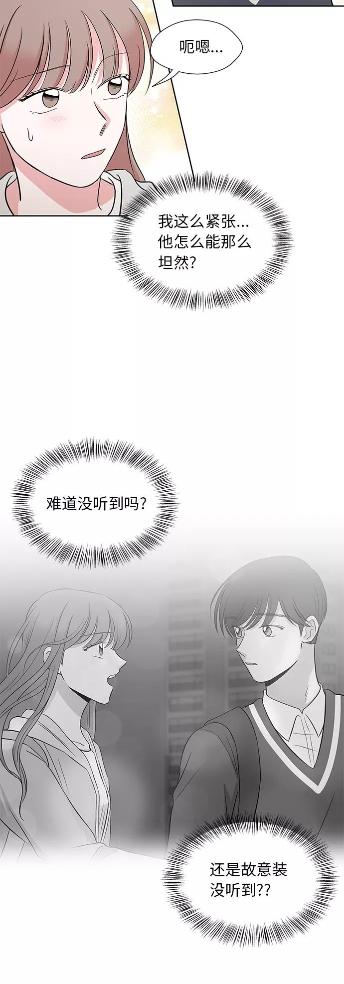 第45话 第8页