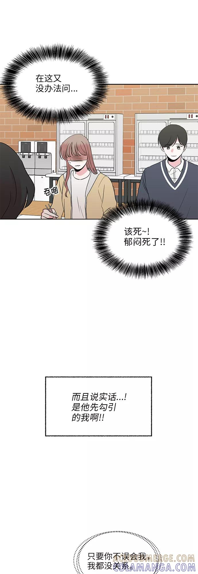 第45话 第9页
