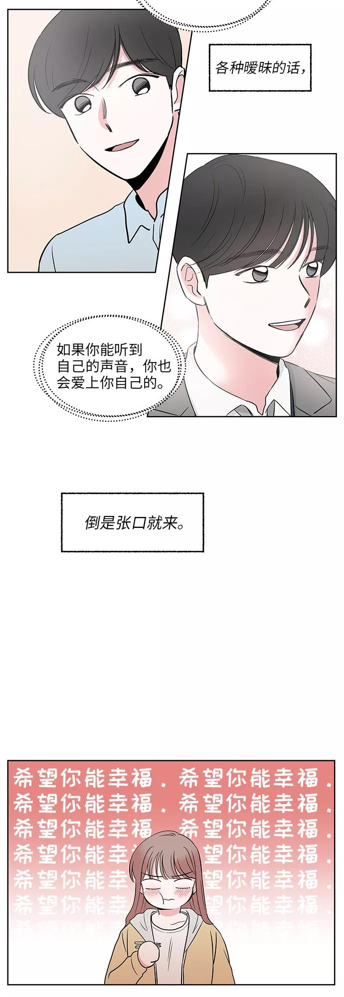 第45话 第10页
