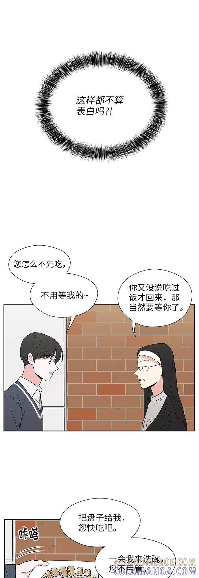 第45话 第11页