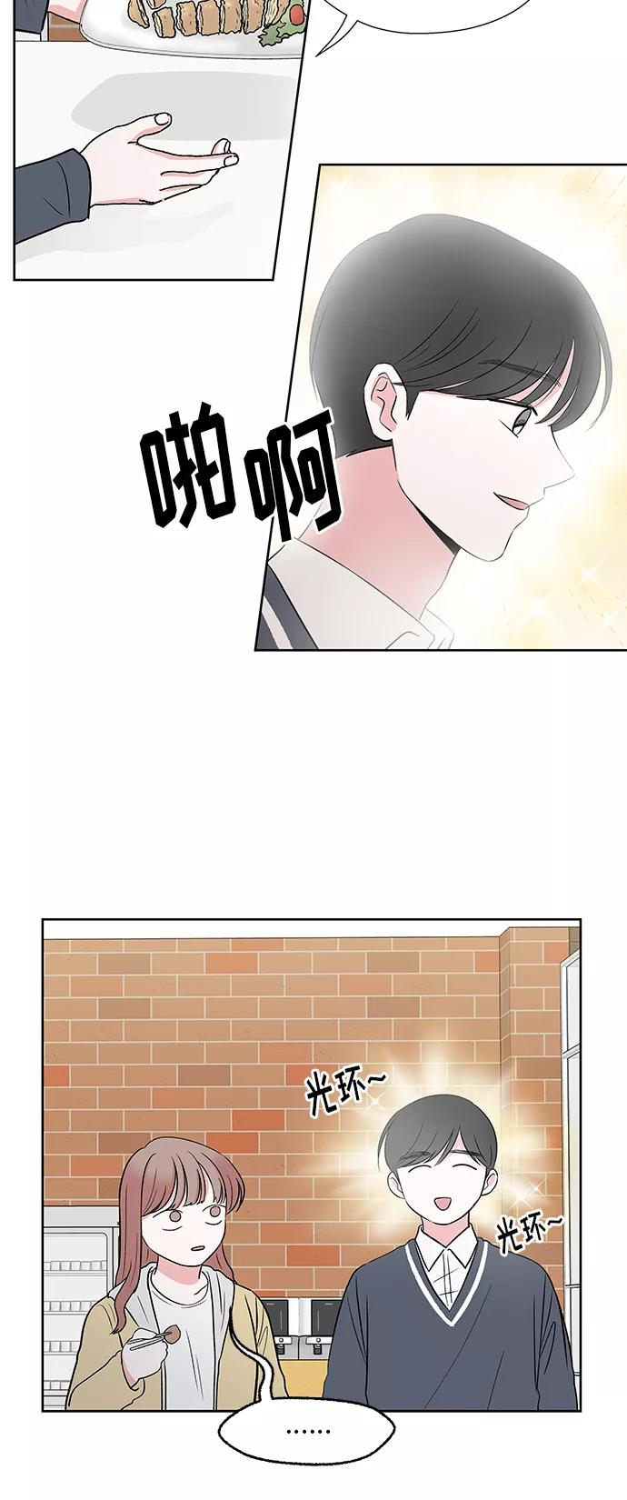 第45话 第12页