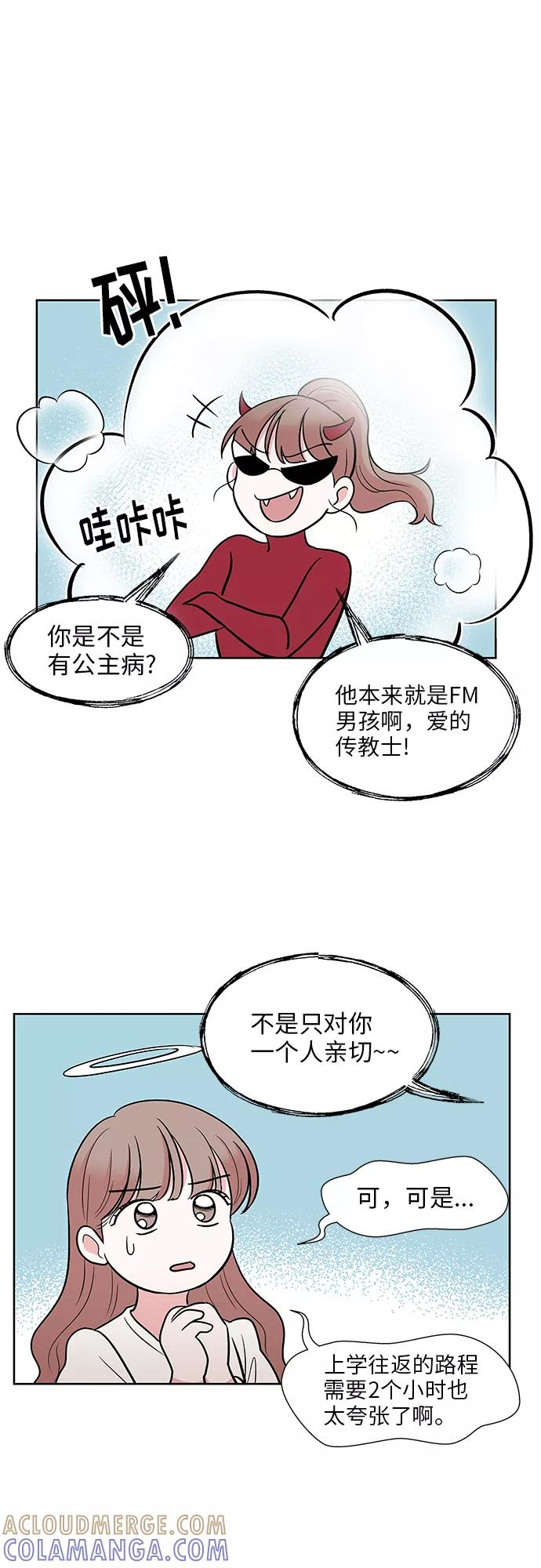 第45话 第13页