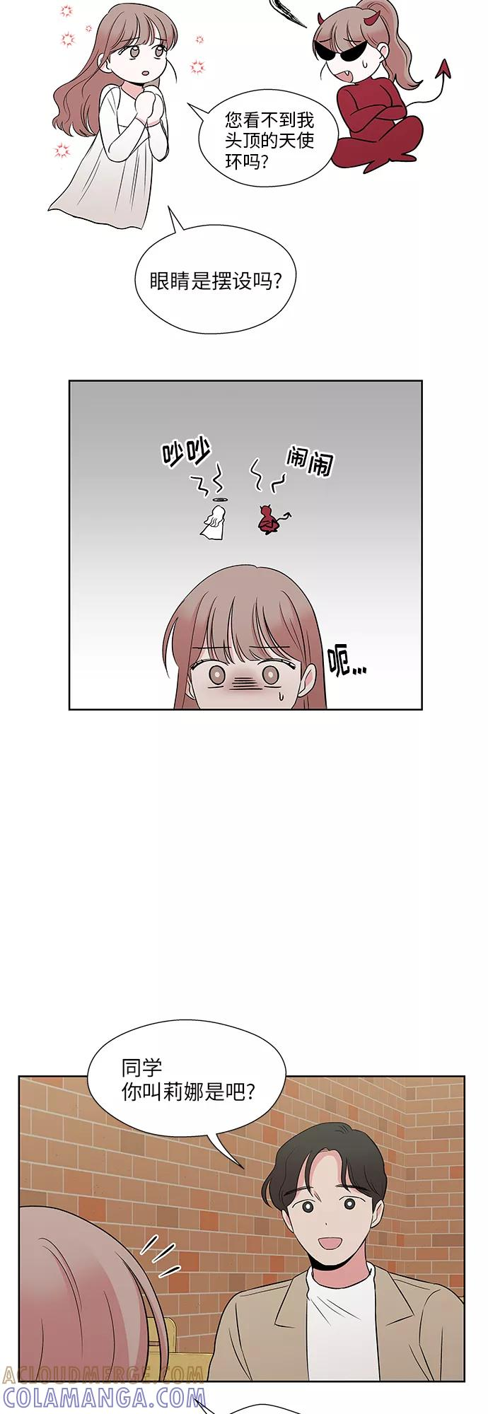 第45话 第15页
