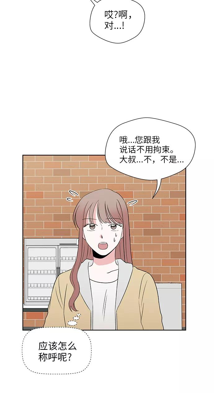 第45话 第16页