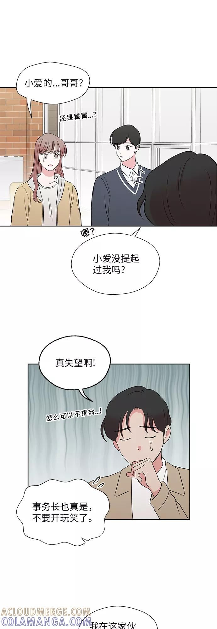 第45话 第17页