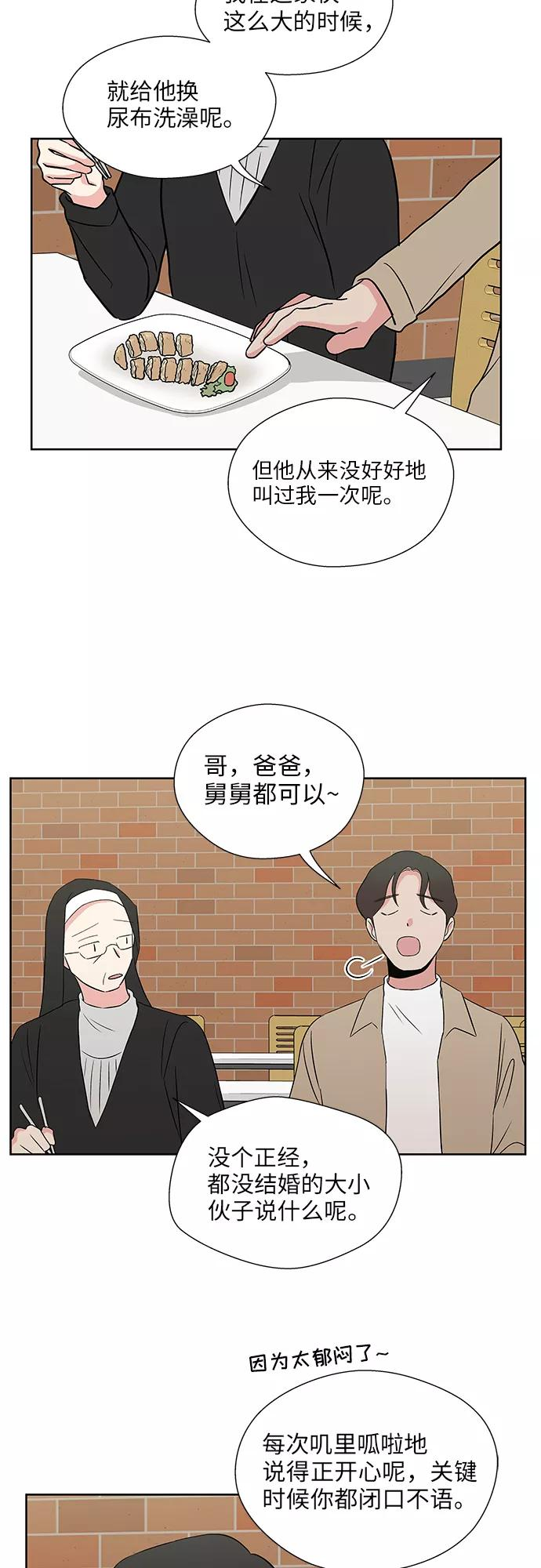 第45话 第18页