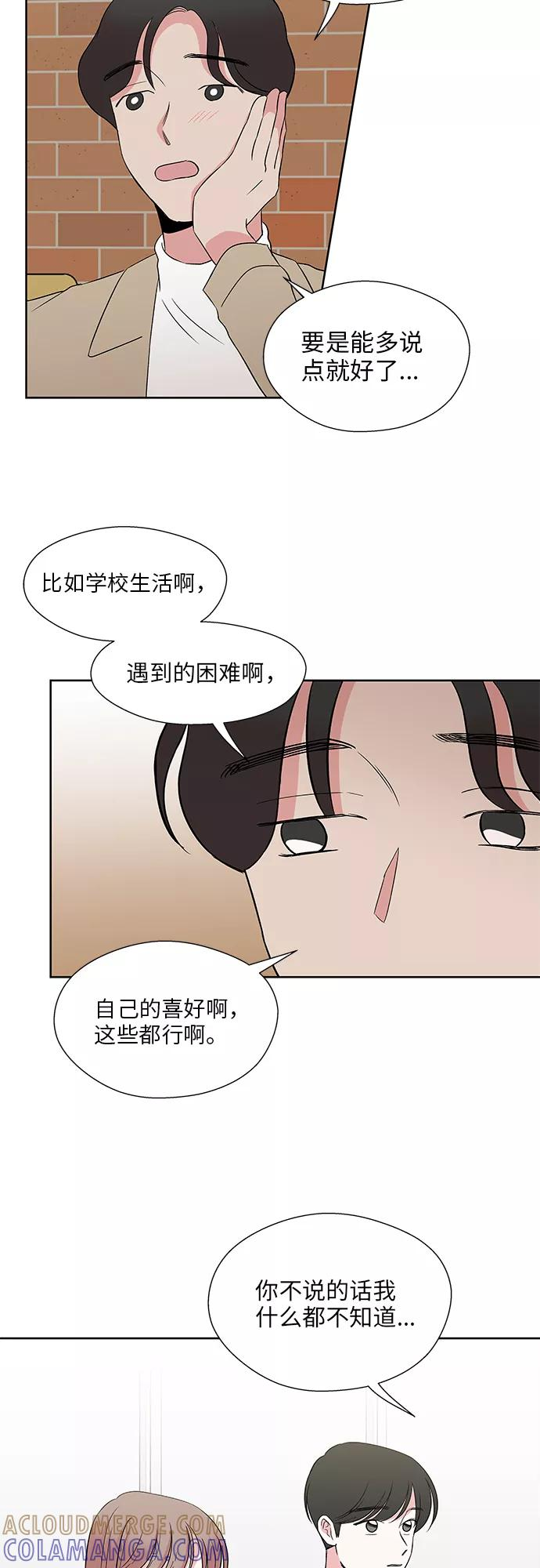 第45话 第19页