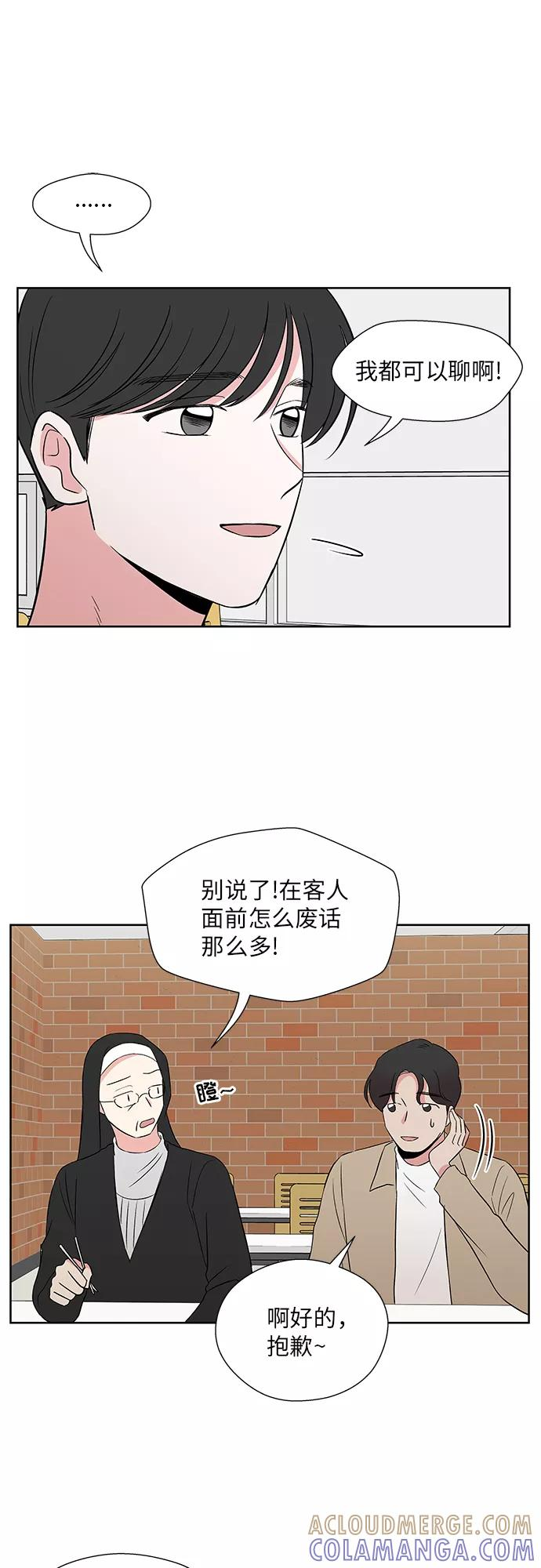 第45话 第21页