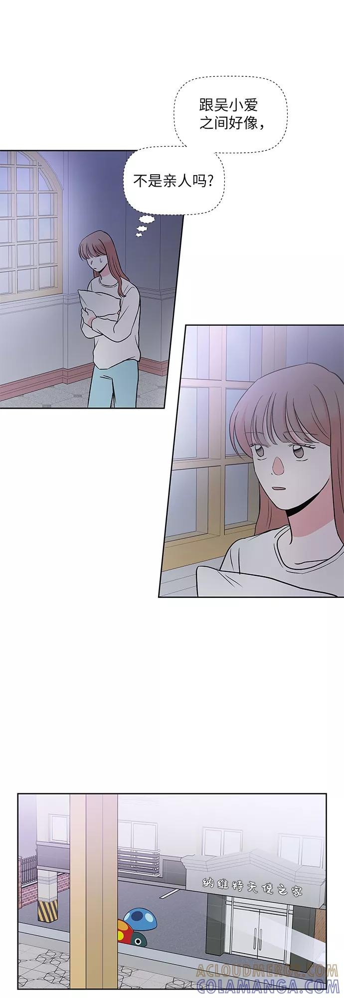 第45话 第27页