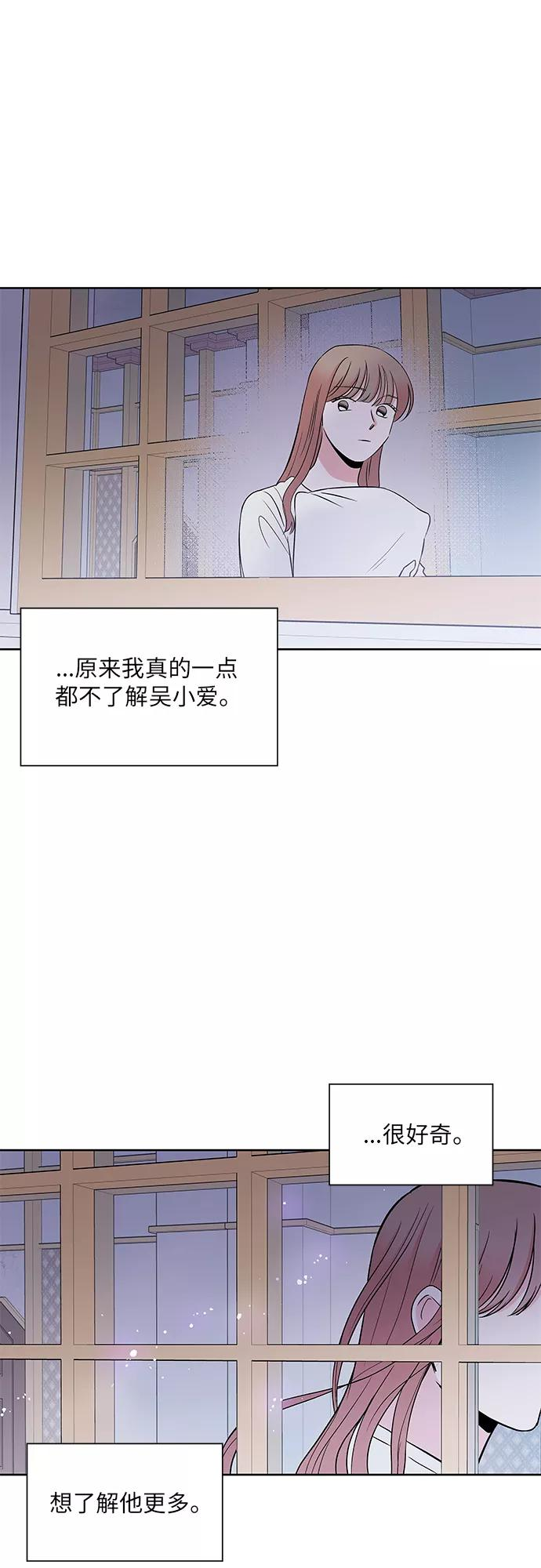 第45话 第28页