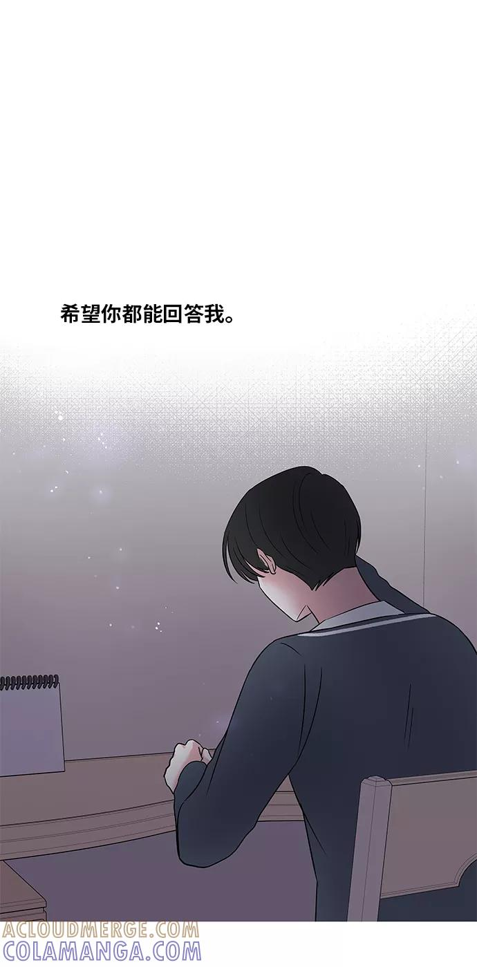 第45话 第29页