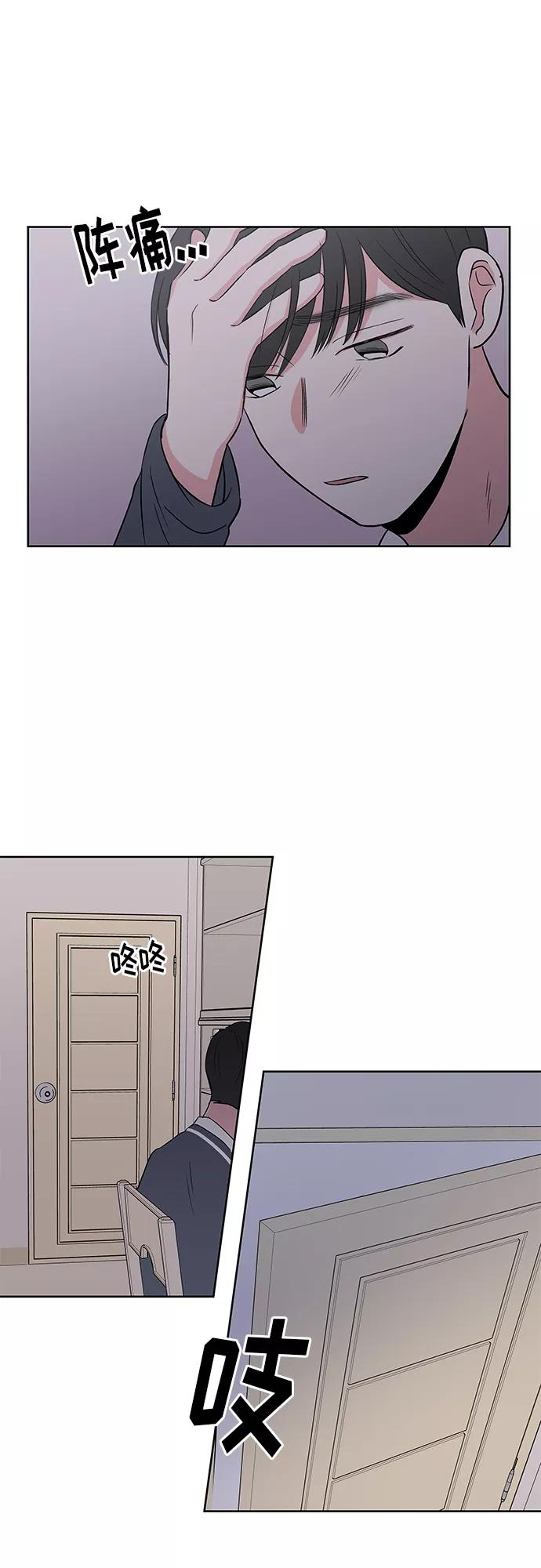 第45话 第30页