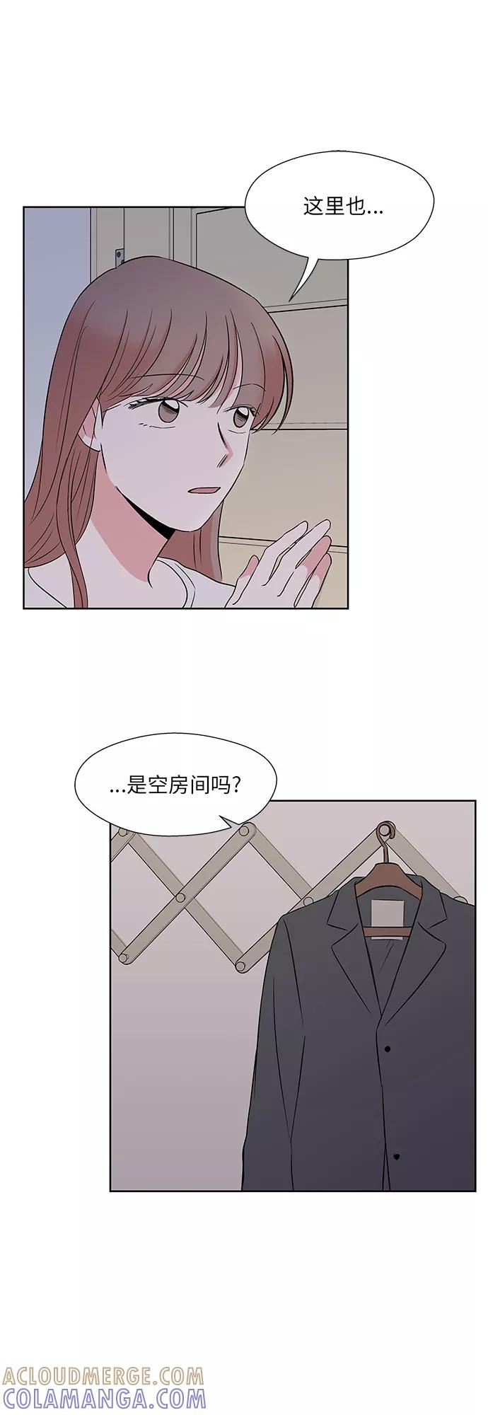 第45话 第31页