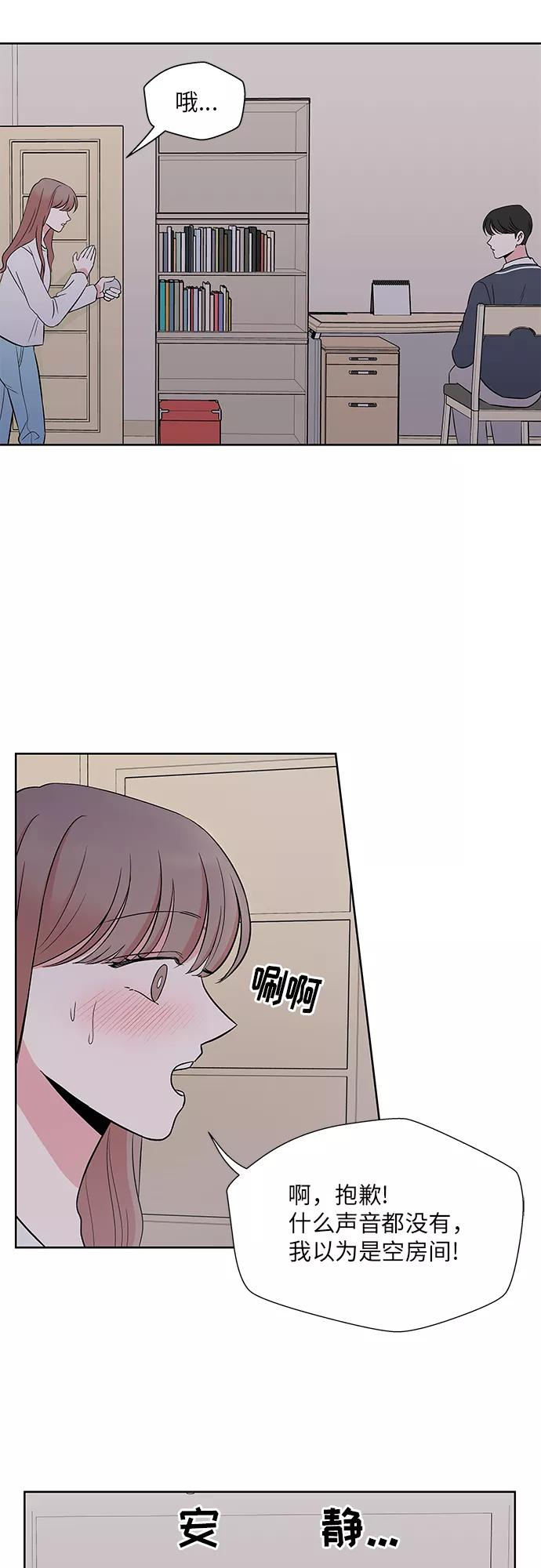 第45话 第32页