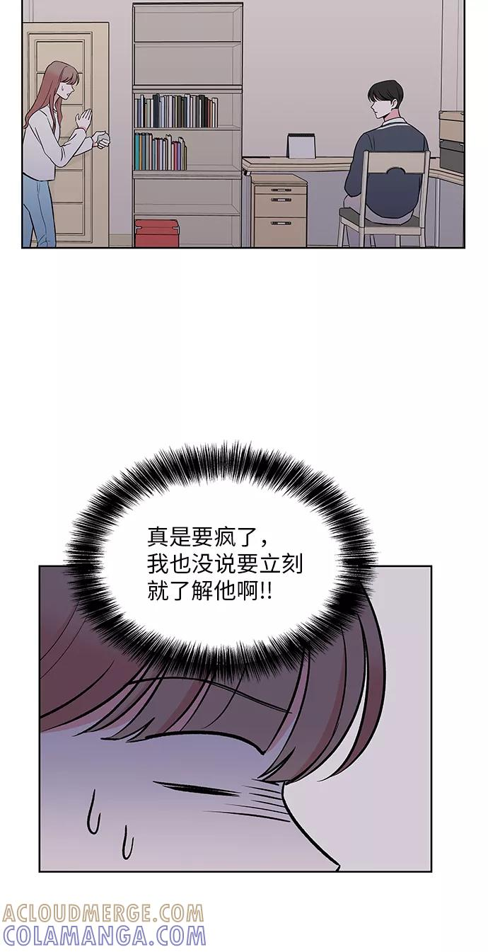 第45话 第33页