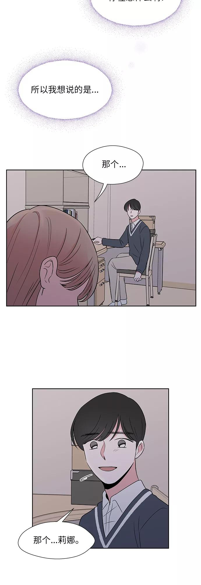 第45话 第36页