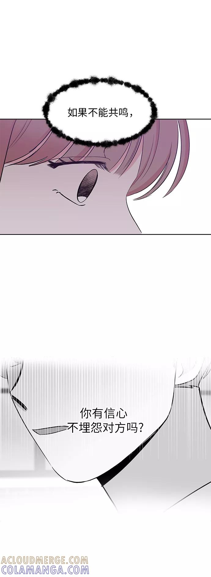 第45话 第37页