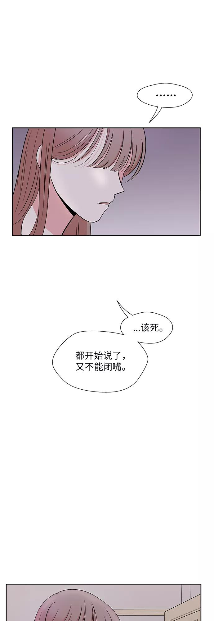第45话 第38页