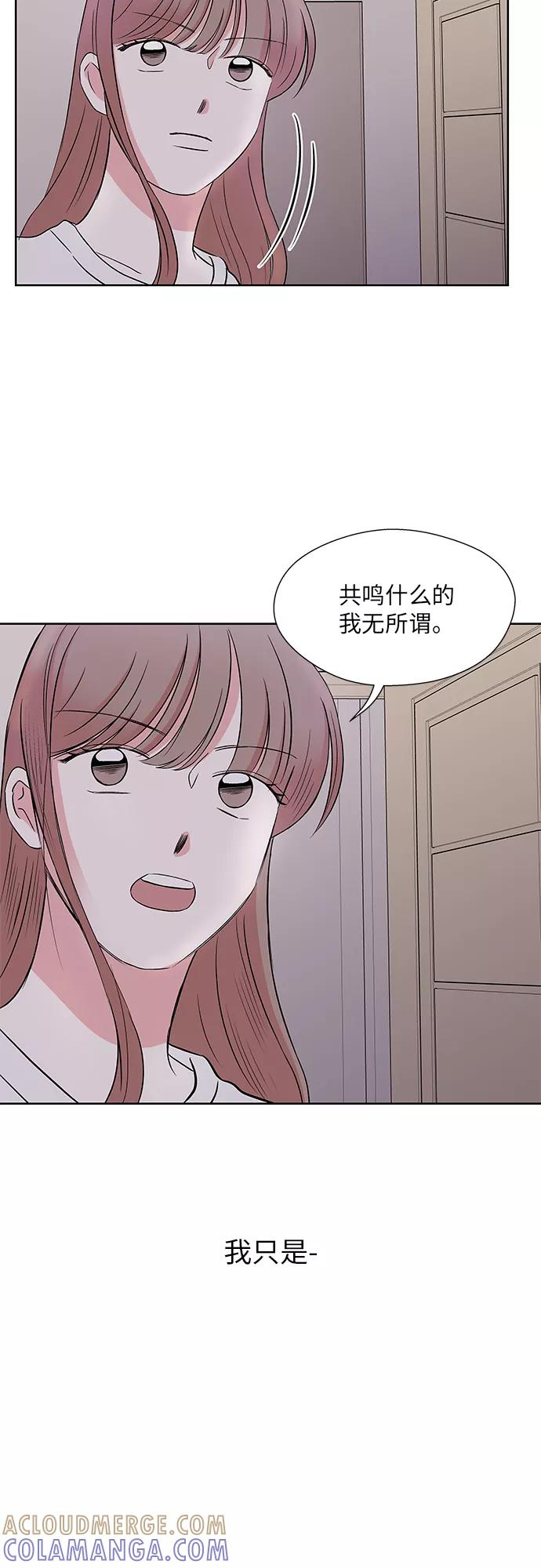 第45话 第39页