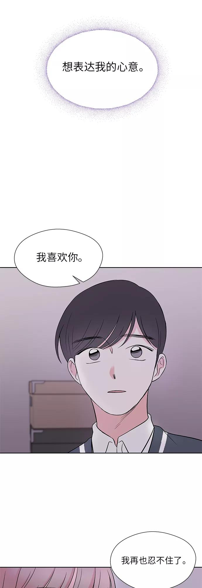 第45话 第40页