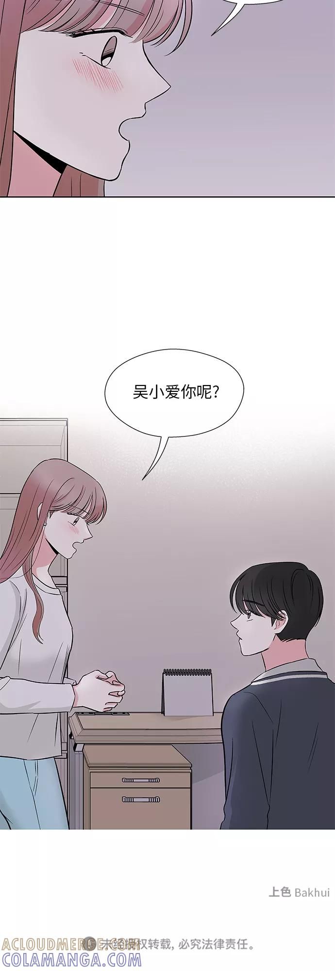 第45话 第41页
