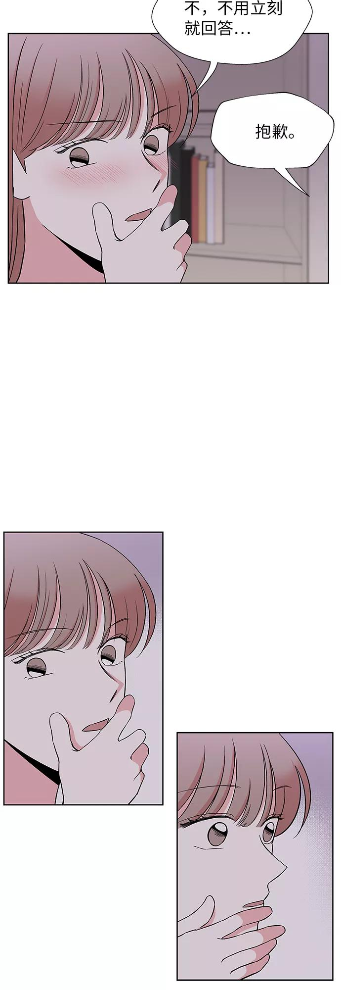 第46话 第4页