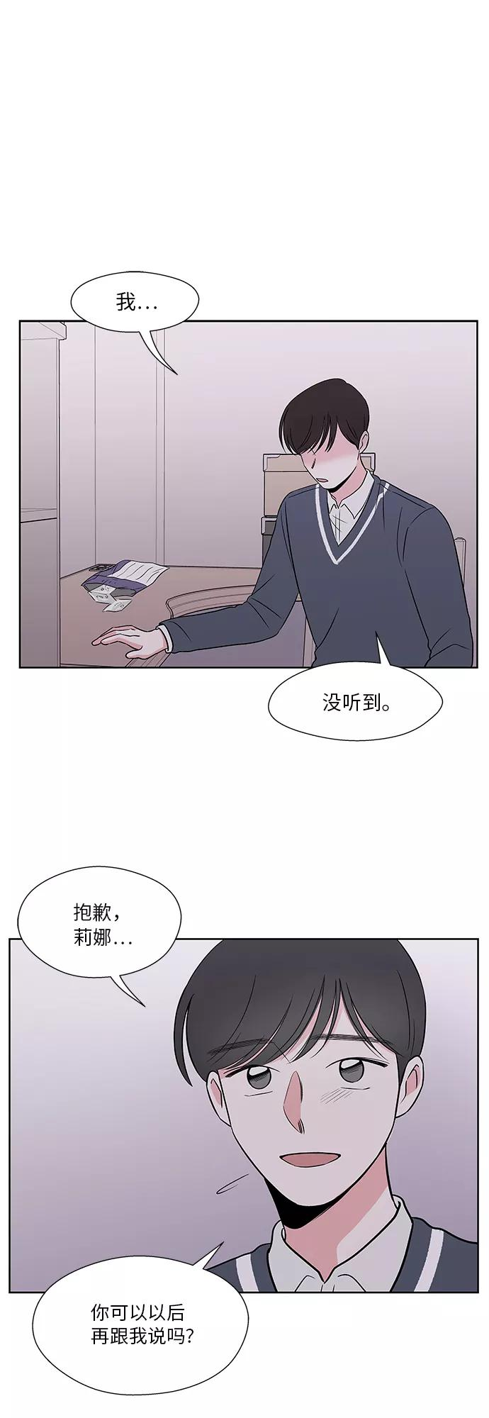 第46话 第6页